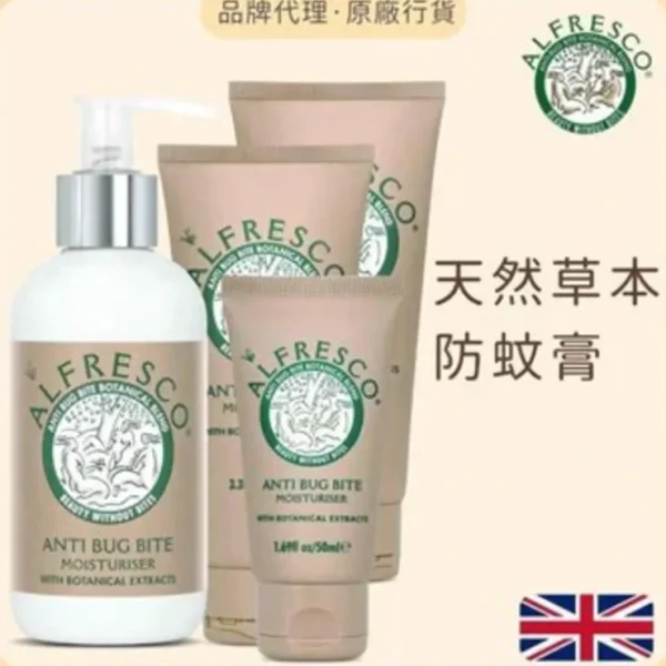 Shop All*Alfresco Anti Bug Bite Alfresco Anti Bug Bite Moisturizer 200ml+100mlx2+50ml Fixed size - GlowEssence Care - Embrace the Essence of Radiance with Premium Skincare Solutions