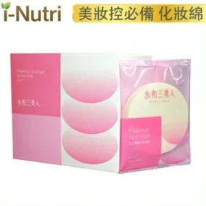 Beauty*Beauty three Beauty Three Makeup Sponge #414 (12 pcs/box) Fixed Size - GlowEssence Care - Embrace the Essence of Radiance with Premium Skincare Solutions
