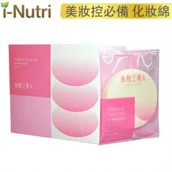 Beauty*Beauty three Beauty Three Makeup Sponge #414 (12 pcs/box) Fixed Size - GlowEssence Care - Embrace the Essence of Radiance with Premium Skincare Solutions