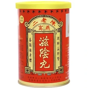 Beauty*CHAN LO YI Chen Lao Er Bird's Nest Nourishing Yin Pills - 26 packs 26bags/box - GlowEssence Care - Embrace the Essence of Radiance with Premium Skincare Solutions
