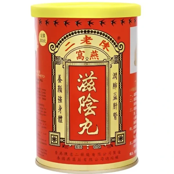 Beauty*CHAN LO YI Chen Lao Er Bird's Nest Nourishing Yin Pills - 26 packs 26bags/box - GlowEssence Care - Embrace the Essence of Radiance with Premium Skincare Solutions