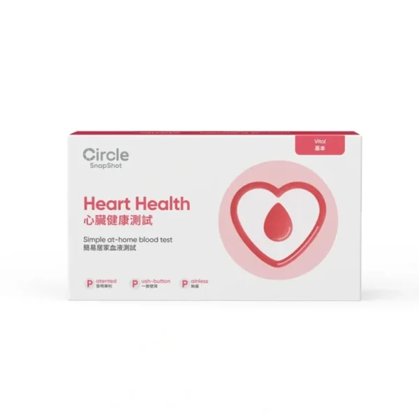 Fashion Circle by Prenetics Circle Snapshot Heart Health - GlowEssence Care - Embrace the Essence of Radiance with Premium Skincare Solutions