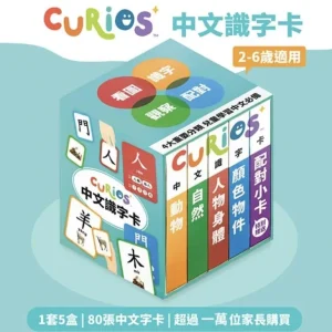 Cheap Curios Chinese Flashcard Fixed Size - GlowEssence Care - Embrace the Essence of Radiance with Premium Skincare Solutions