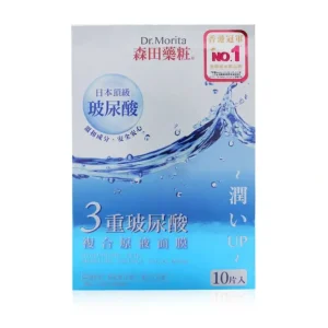 Sale Dr. Morita Hyaluronic Acid Moisture Essence Facial Mask 10pcs - GlowEssence Care - Embrace the Essence of Radiance with Premium Skincare Solutions