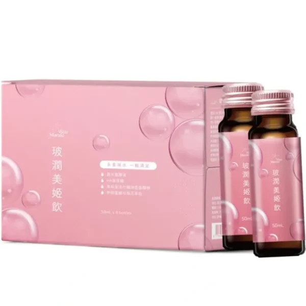 Beauty*EcKare Marine Star Glow Moisturizing Drink 8x50ml/box - GlowEssence Care - Embrace the Essence of Radiance with Premium Skincare Solutions