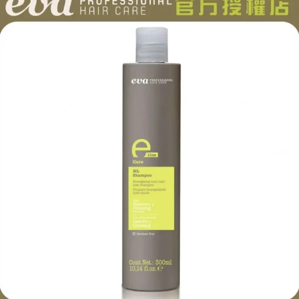 Store EVA e-Line Spain HL Anti-Hair Loss Shampoo (Ginseng, Bamboo Leaf Extract) 300ml Fixed Size - GlowEssence Care - Embrace the Essence of Radiance with Premium Skincare Solutions