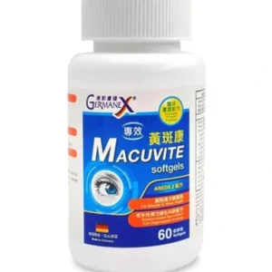 Store GERMANEX Macuvite Softge 60 capsules - GlowEssence Care - Embrace the Essence of Radiance with Premium Skincare Solutions