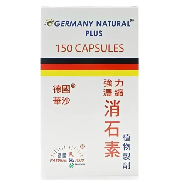 Best Germany Munich Germany Natural Plus Pharmastone - 150 capsules 150pcs/box - GlowEssence Care - Embrace the Essence of Radiance with Premium Skincare Solutions