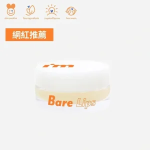 Hot I'M MEME I'M Bare Lips Treatment 1pc?4.7g Fixed Size - GlowEssence Care - Embrace the Essence of Radiance with Premium Skincare Solutions