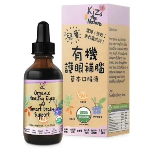 Clearance KiZs the Nature Organic Healthy eyes and Smart brain 59ml Fixed Size - GlowEssence Care - Embrace the Essence of Radiance with Premium Skincare Solutions