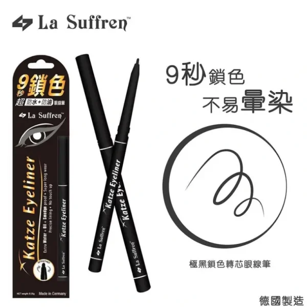 Clearance La Suffren Katze Eyeliner #01 Black Roll Up Twist Eyeliner - Made in Germany Fixed Size - GlowEssence Care - Embrace the Essence of Radiance with Premium Skincare Solutions
