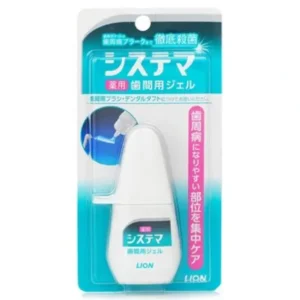 Wash<Lion LION Medicinal Interdental Gel - 18ml 18ml - GlowEssence Care - Embrace the Essence of Radiance with Premium Skincare Solutions