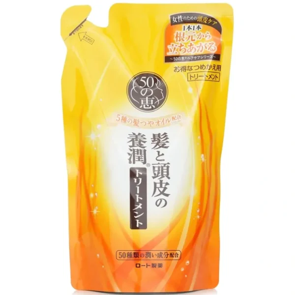 Hair-care*50 Megumi Aging Hair Care Conditioner Refill 330ml/11oz - GlowEssence Care - Embrace the Essence of Radiance with Premium Skincare Solutions