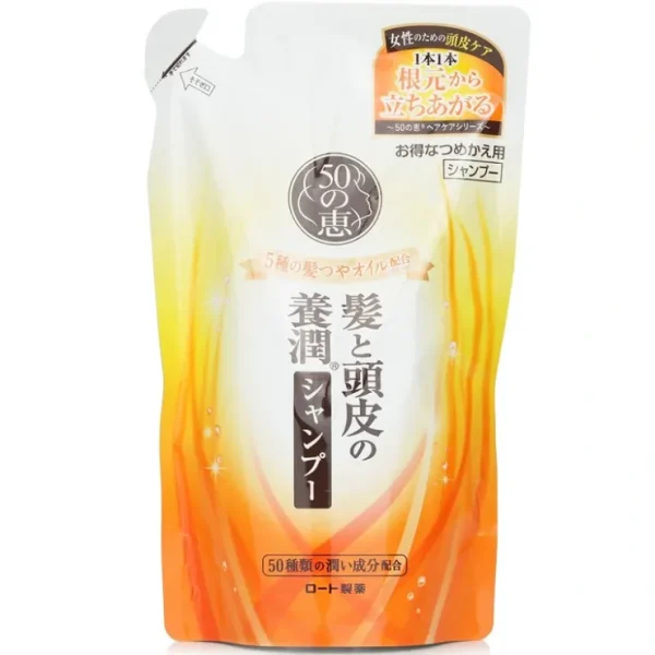 Hair-care*50 Megumi Aging Hair Care Shampoo Refill 330ml/11oz - GlowEssence Care - Embrace the Essence of Radiance with Premium Skincare Solutions