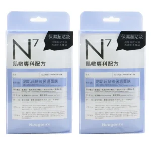 Store Neogence N7 - Party Makeup Base Mask Duo Pack (Hydrate Your Skin) 2x4x 30ml/1oz - GlowEssence Care - Embrace the Essence of Radiance with Premium Skincare Solutions