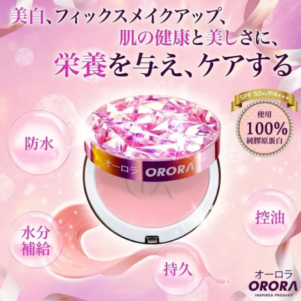 Beauty*ORORA Collagen Make Up Powder-04 Fixed - GlowEssence Care - Embrace the Essence of Radiance with Premium Skincare Solutions