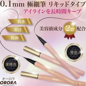 Eye-makeup*ORORA 0.1mm Ink Pen Eyeliner(Dark Brown) Fixed - GlowEssence Care - Embrace the Essence of Radiance with Premium Skincare Solutions