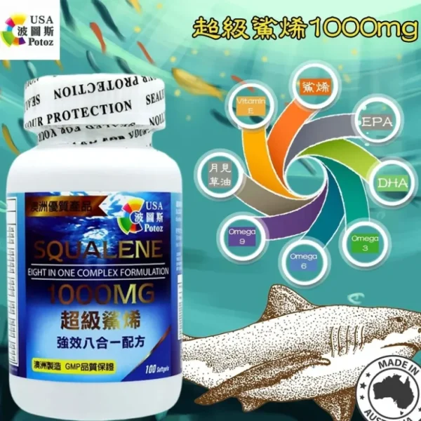 Lip-care*Potoz SQUALENE 1000MG (100 Softgels) Fixed Size - GlowEssence Care - Embrace the Essence of Radiance with Premium Skincare Solutions
