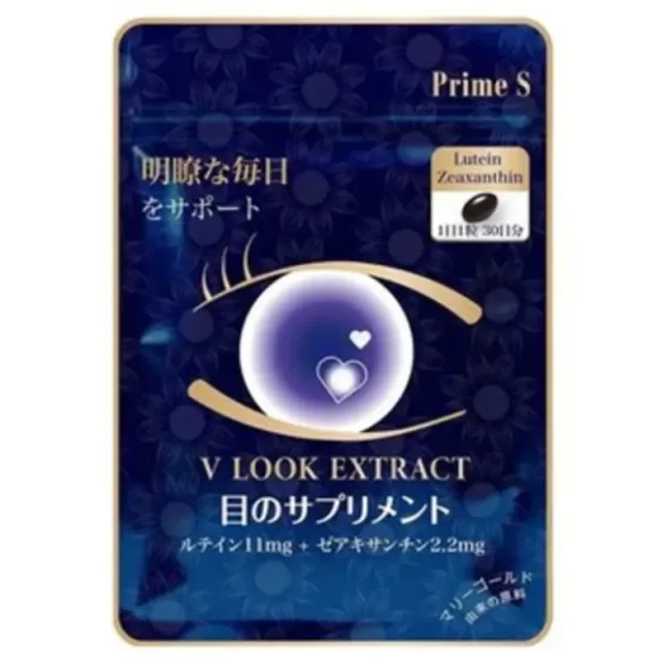 Eye-makeup*Prime S Prime S V Look Extract 30 capsules - GlowEssence Care - Embrace the Essence of Radiance with Premium Skincare Solutions
