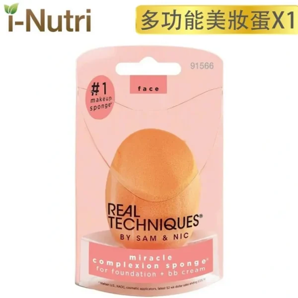 Beauty*Real Techniques Miracle Complexion Sponge 1pc Fixed Size - GlowEssence Care - Embrace the Essence of Radiance with Premium Skincare Solutions