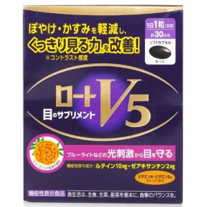 Eye-makeup*Rohto [Japaness version] V5 Eye Care Lutein Granules - 30 Tablets 30pcs/box - GlowEssence Care - Embrace the Essence of Radiance with Premium Skincare Solutions