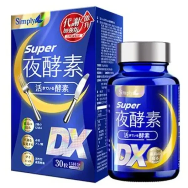 Lip-care*Simply Simply Super Super Night Enzyme DX 30 capsules - GlowEssence Care - Embrace the Essence of Radiance with Premium Skincare Solutions