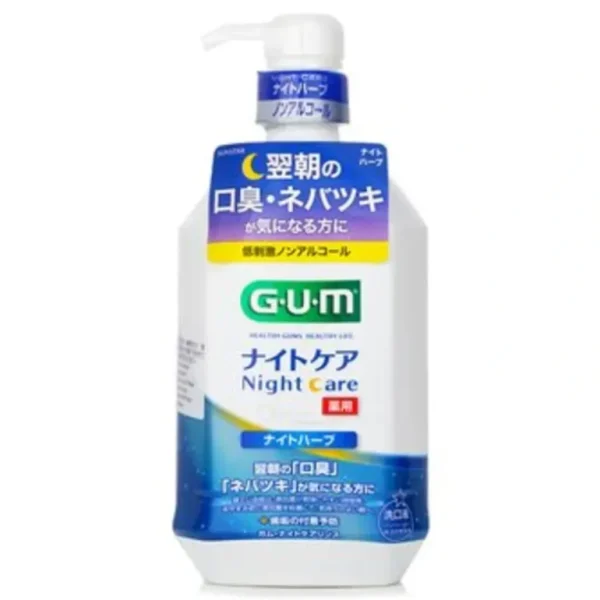 Store Sunstar Sunstar GUM Night Care Mouthwash Alcohol Free Hypoallergenic (Vanilla) - 900ml 900ml - GlowEssence Care - Embrace the Essence of Radiance with Premium Skincare Solutions