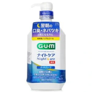 Wash*Sunstar Sunstar GUM Night Care Mouthwash Alcohol Free Hypoallergenic (Vanilla) - 900ml 900ml - GlowEssence Care - Embrace the Essence of Radiance with Premium Skincare Solutions
