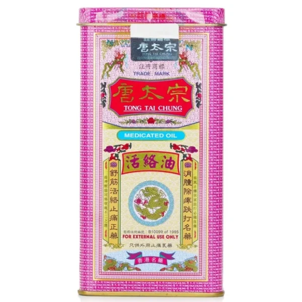 Lip-care*Tong Tai Chung Tang Taizong active oil - 40ml 40ml - GlowEssence Care - Embrace the Essence of Radiance with Premium Skincare Solutions